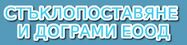 staklopostavyaneidogrami.com